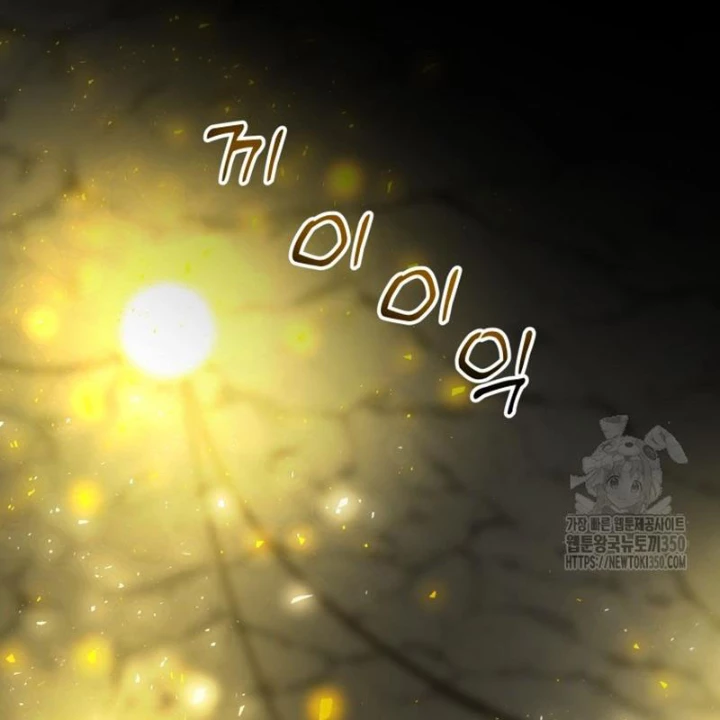 Buff May Mắn Chapter 20 - Next Chapter 21