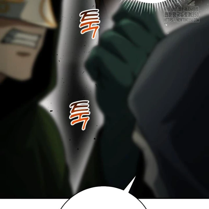 Buff May Mắn Chapter 20 - Next Chapter 21