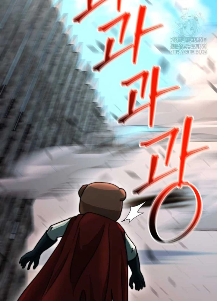 Buff May Mắn Chapter 21 - Trang 3