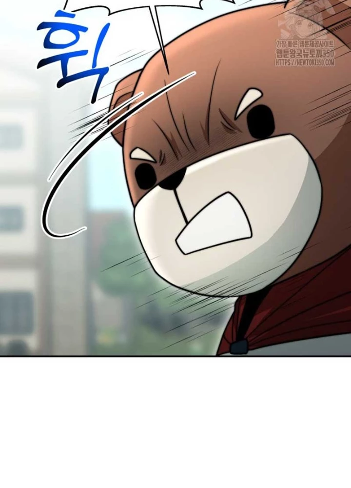 Buff May Mắn Chapter 21 - Trang 3