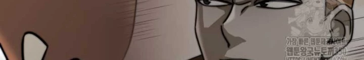 Buff May Mắn Chapter 21 - Trang 3