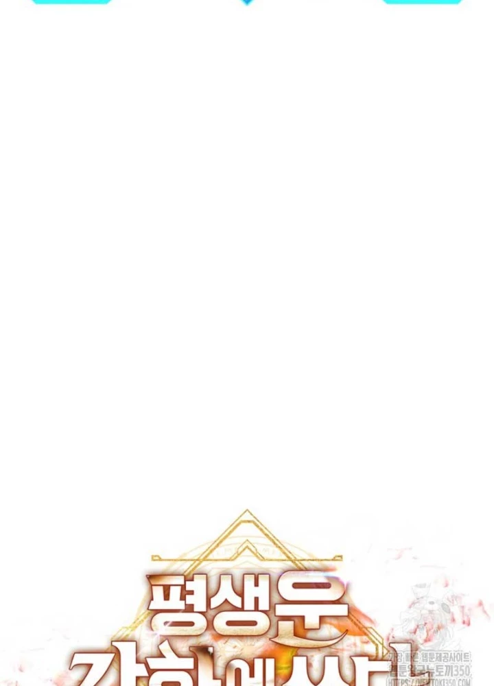 Buff May Mắn Chapter 21 - Trang 3