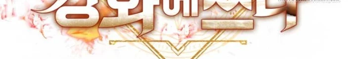 Buff May Mắn Chapter 21 - Trang 3
