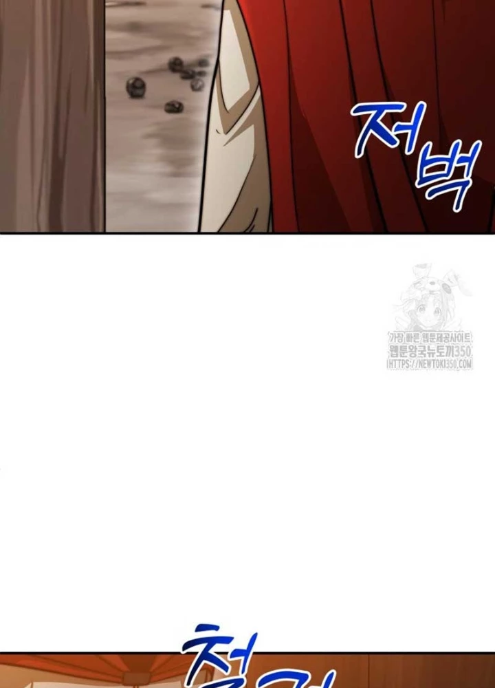 Buff May Mắn Chapter 21 - Trang 3