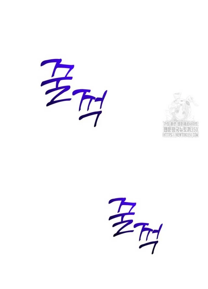 Buff May Mắn Chapter 21 - Trang 3