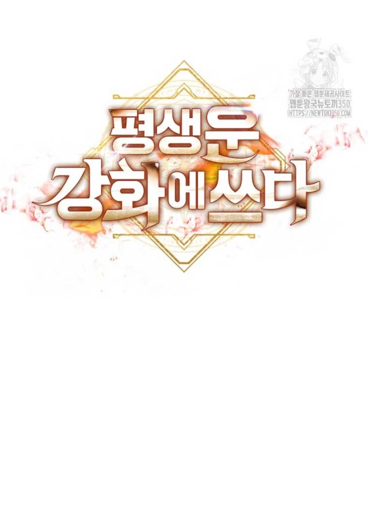 Buff May Mắn Chapter 22 - Next Chapter 23