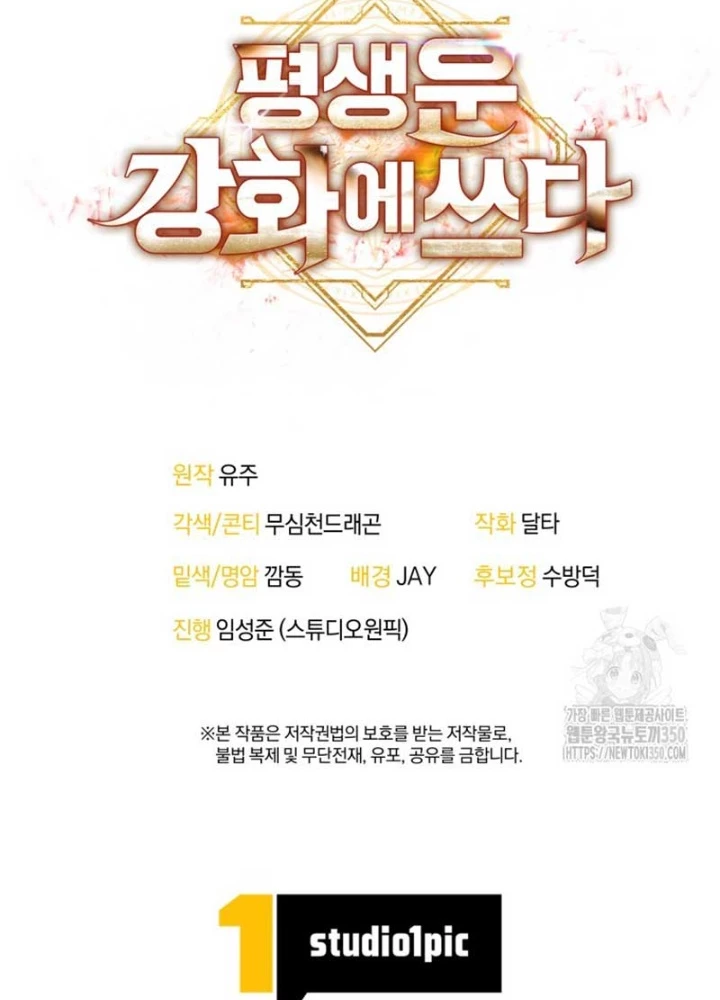 Buff May Mắn Chapter 22 - Next Chapter 23