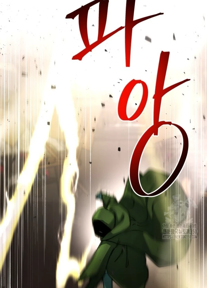 Buff May Mắn Chapter 23 - Trang 3