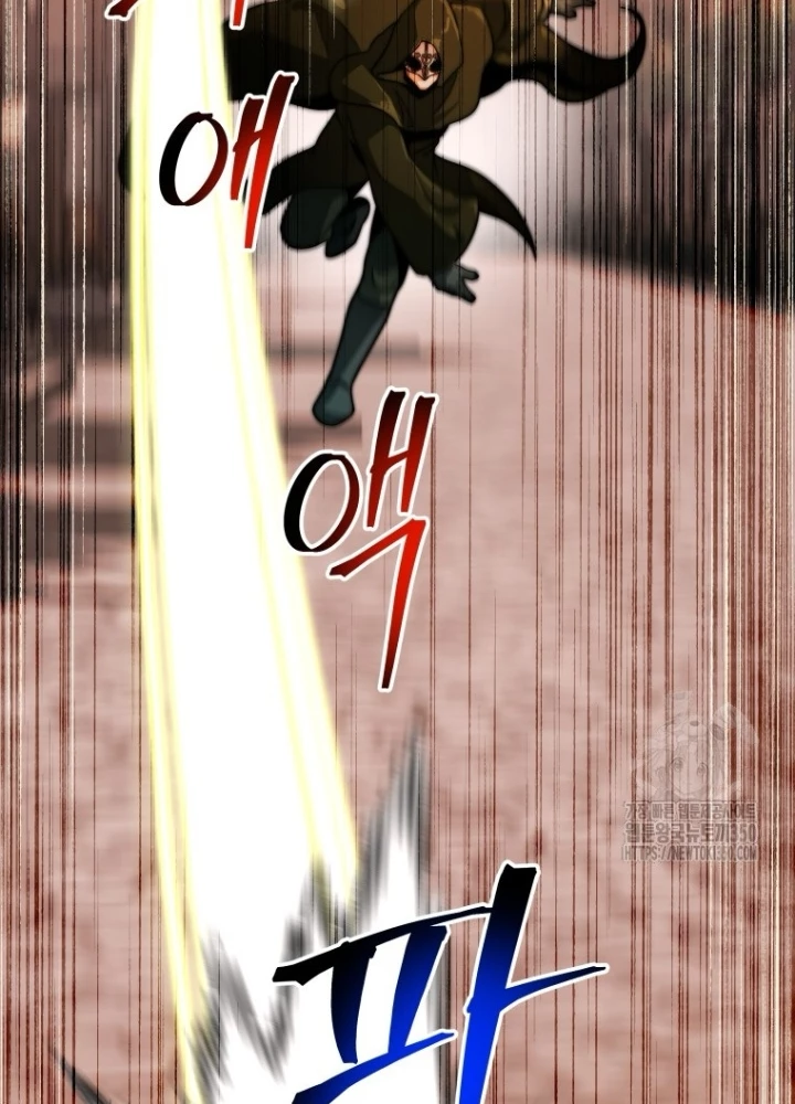 Buff May Mắn Chapter 23 - Trang 3