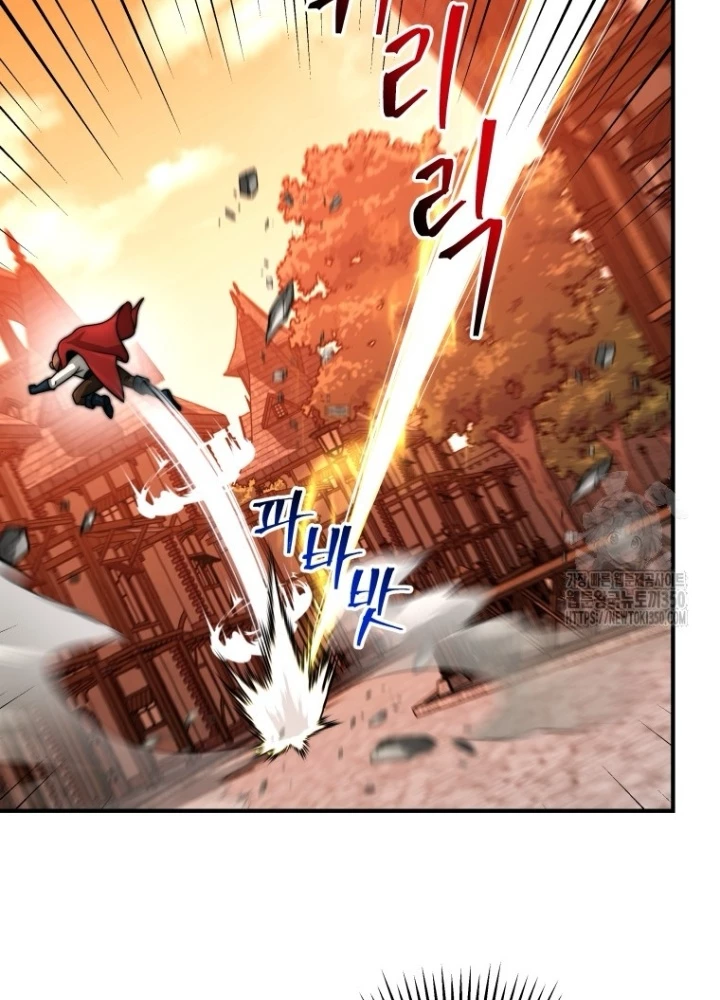 Buff May Mắn Chapter 23 - Trang 3