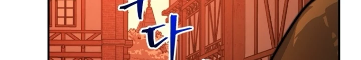 Buff May Mắn Chapter 23 - Trang 3