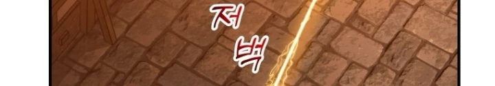 Buff May Mắn Chapter 23 - Trang 3