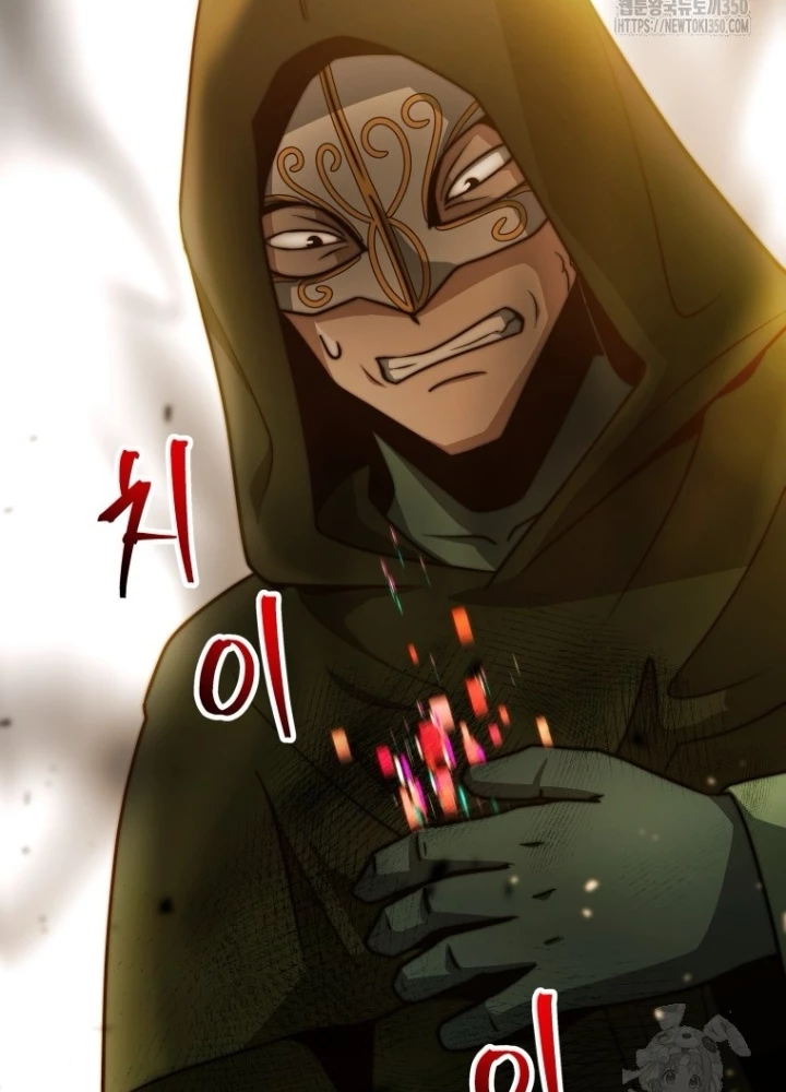 Buff May Mắn Chapter 23 - Trang 3