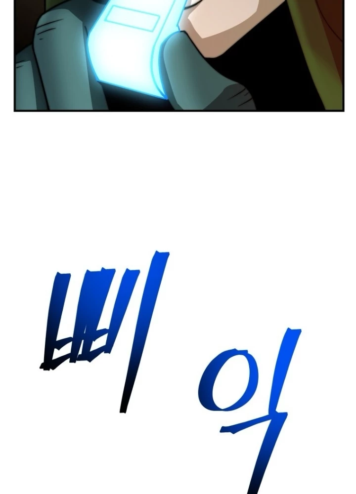 Buff May Mắn Chapter 23 - Trang 3