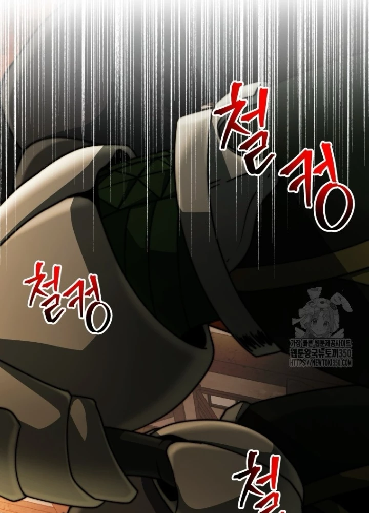 Buff May Mắn Chapter 23 - Trang 3