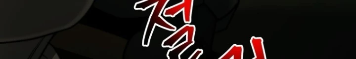 Buff May Mắn Chapter 23 - Trang 3