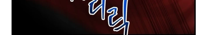 Buff May Mắn Chapter 23 - Trang 3
