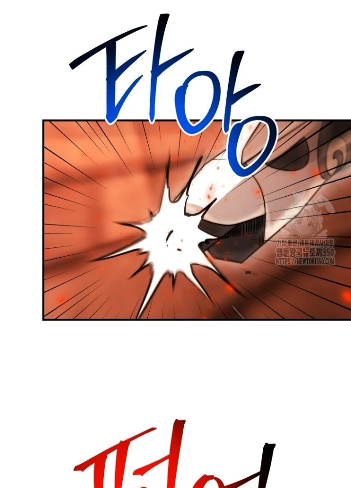 Buff May Mắn Chapter 23 - Trang 3