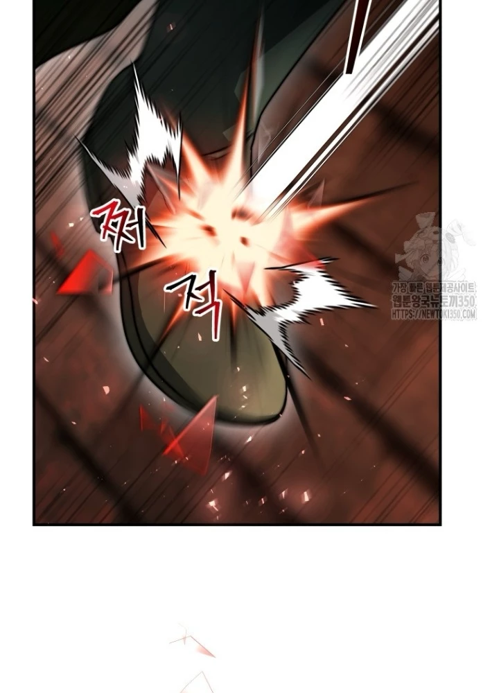 Buff May Mắn Chapter 23 - Trang 3