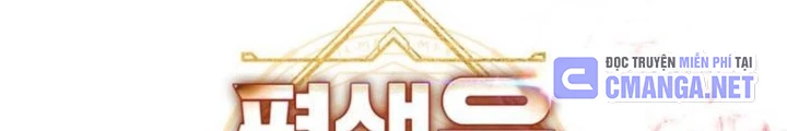 Buff May Mắn Chapter 24 - Trang 3