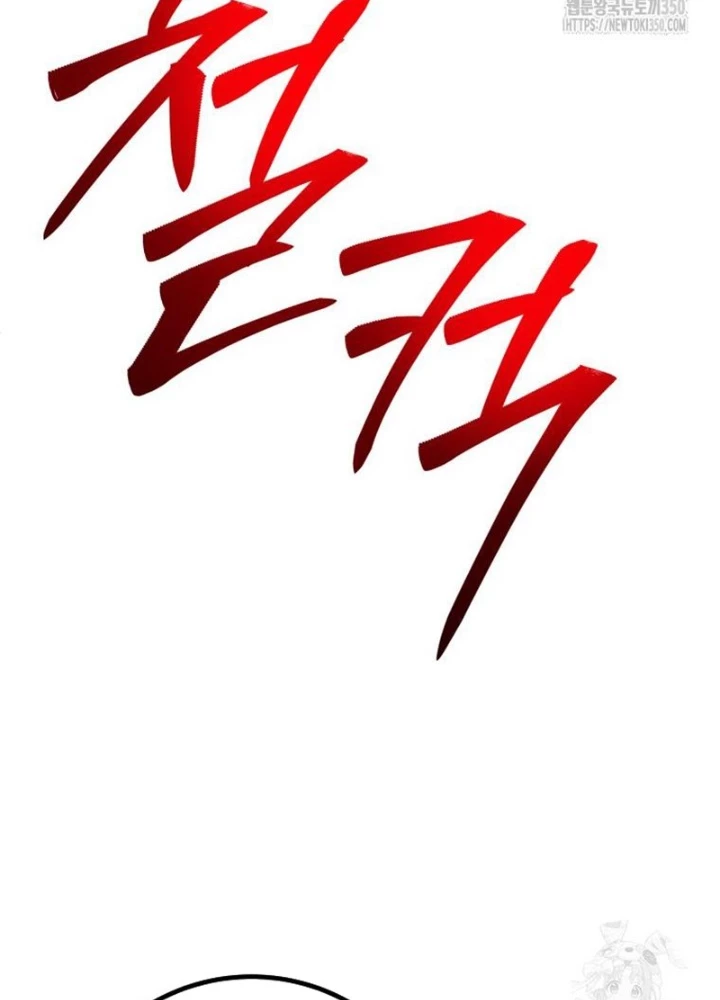 Buff May Mắn Chapter 25 - Next Chapter 26