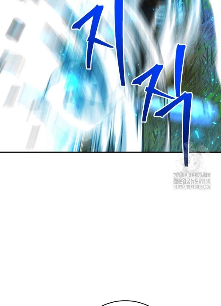 Buff May Mắn Chapter 25 - Next Chapter 26