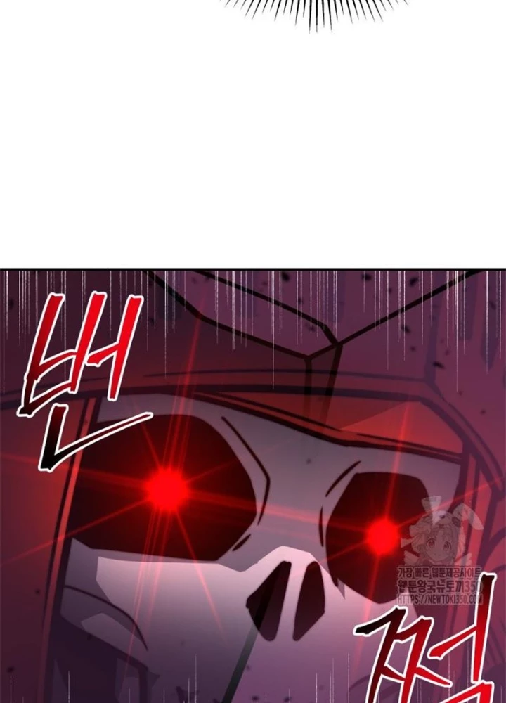 Buff May Mắn Chapter 25 - Next Chapter 26
