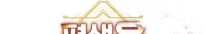 Buff May Mắn Chapter 26 - Next Chapter 27