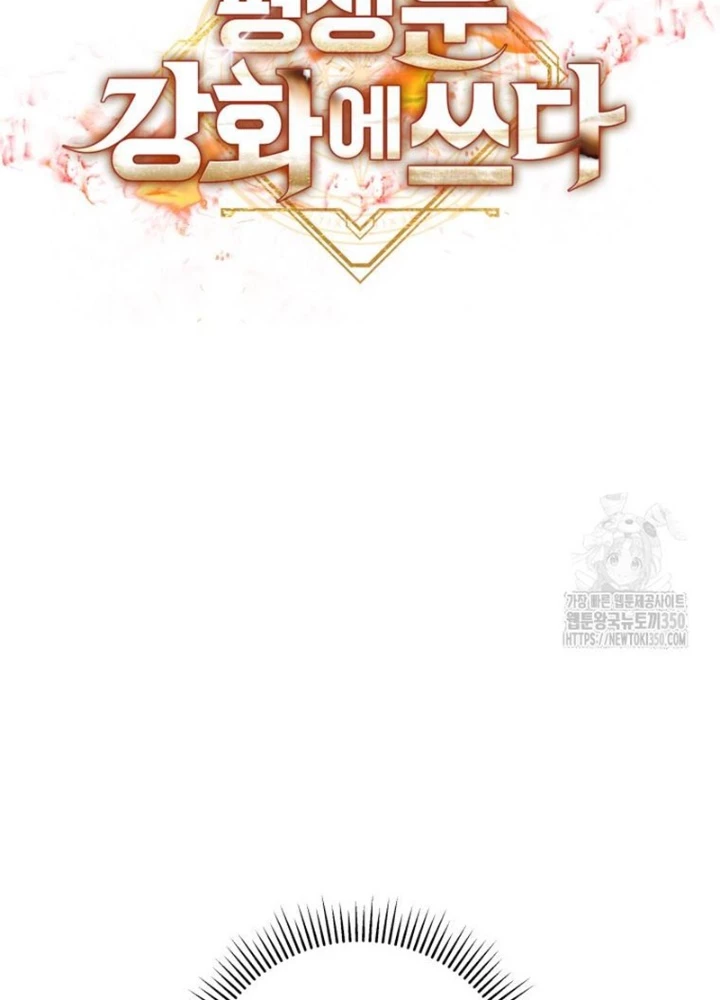 Buff May Mắn Chapter 26 - Next Chapter 27