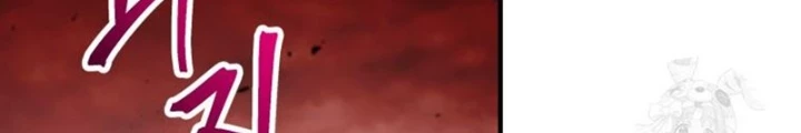 Buff May Mắn Chapter 26 - Next Chapter 27