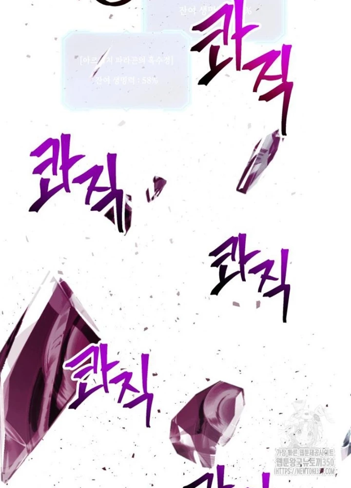 Buff May Mắn Chapter 26 - Next Chapter 27