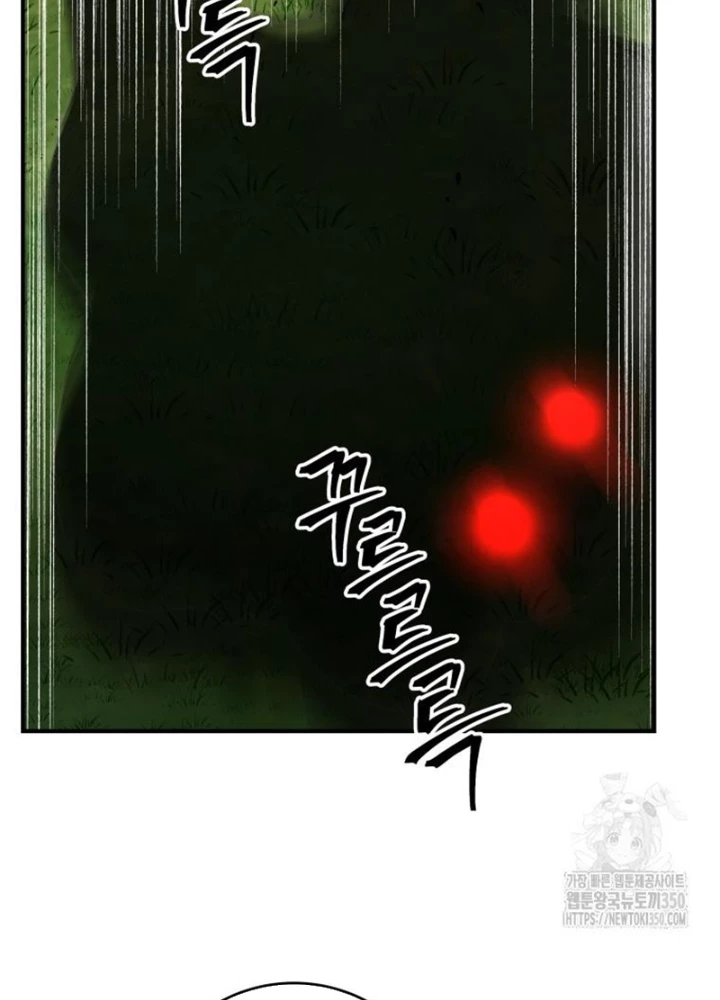 Buff May Mắn Chapter 26 - Next Chapter 27