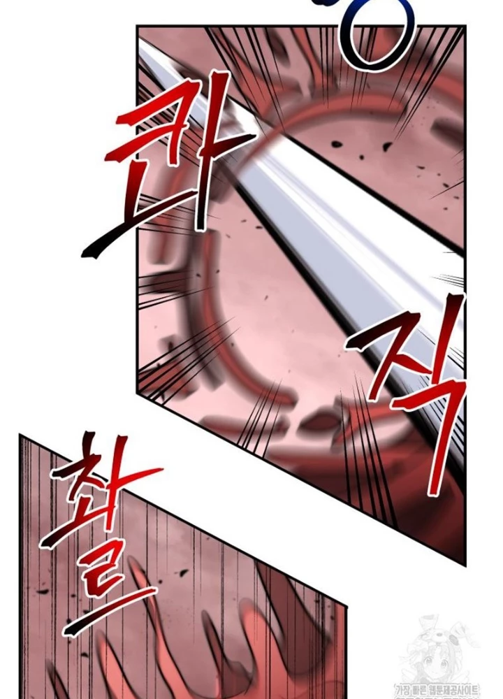 Buff May Mắn Chapter 26 - Next Chapter 27