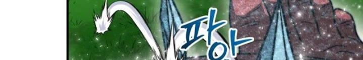 Buff May Mắn Chapter 26 - Next Chapter 27