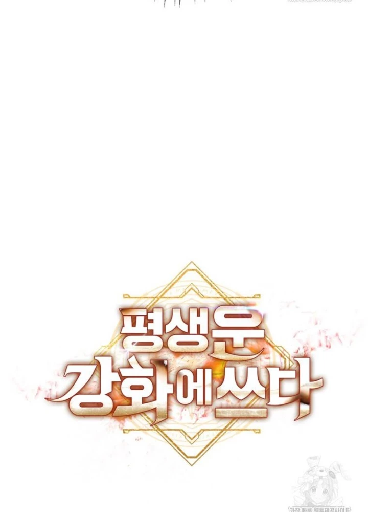 Buff May Mắn Chapter 26 - Next Chapter 27