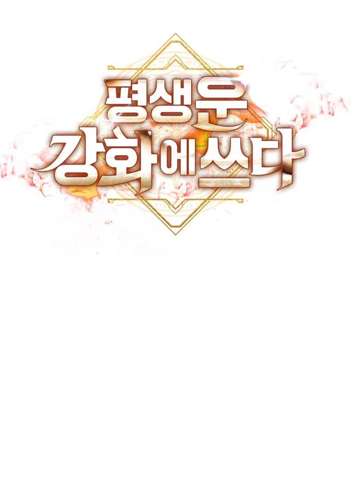 Buff May Mắn Chapter 27 - Next Chapter 28