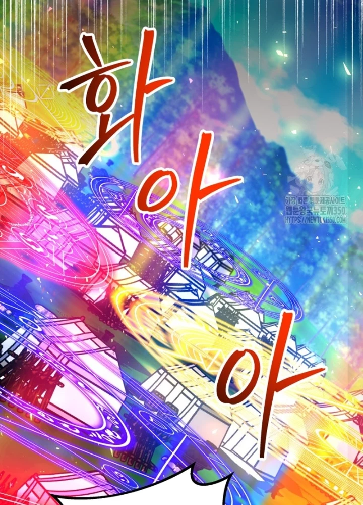 Buff May Mắn Chapter 28 - Next Chapter 29