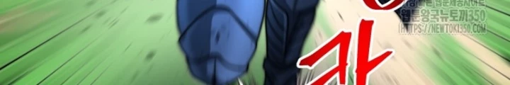 Buff May Mắn Chapter 28 - Next Chapter 29