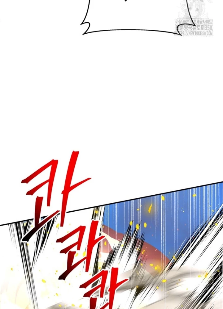 Buff May Mắn Chapter 28 - Next Chapter 29