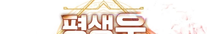 Buff May Mắn Chapter 28 - Next Chapter 29