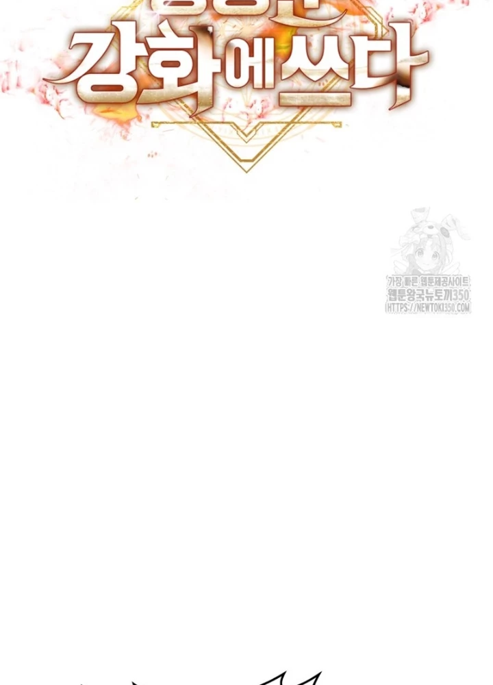 Buff May Mắn Chapter 28 - Next Chapter 29