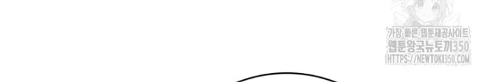 Buff May Mắn Chapter 28 - Next Chapter 29