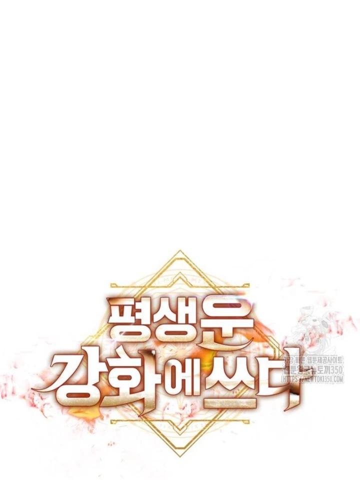 Buff May Mắn Chapter 29 - Next Chapter 30