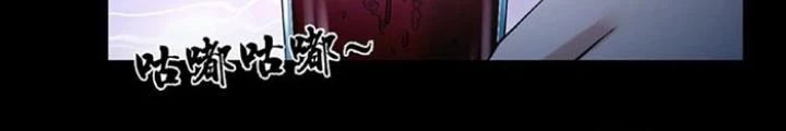 Ngày Tôi Sinh Ra, Bách Quỷ Dạ Hành, Tuyết Thi Hộ Đạo Chapter 236 - Trang 3