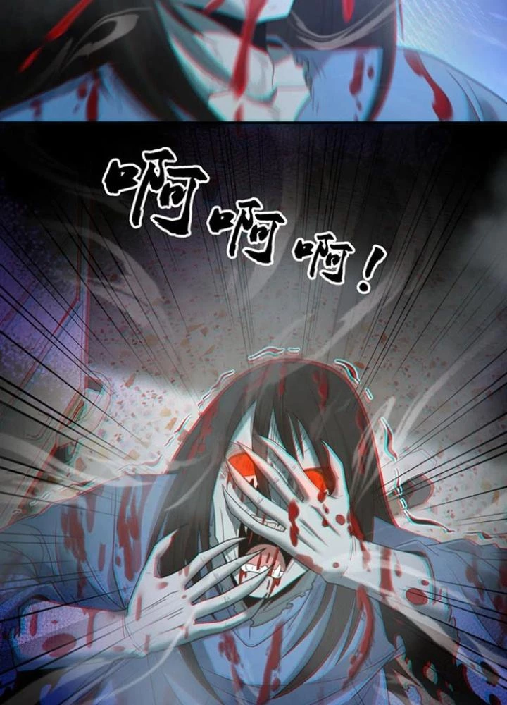 Ngày Tôi Sinh Ra, Bách Quỷ Dạ Hành, Tuyết Thi Hộ Đạo Chapter 236 - Trang 3