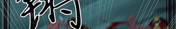 Ngày Tôi Sinh Ra, Bách Quỷ Dạ Hành, Tuyết Thi Hộ Đạo Chapter 241 - Trang 3