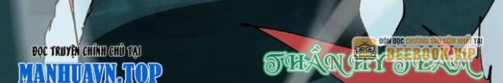 Ngày Tôi Sinh Ra, Bách Quỷ Dạ Hành, Tuyết Thi Hộ Đạo Chapter 242 - Trang 3