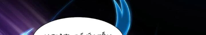 Ngày Tôi Sinh Ra, Bách Quỷ Dạ Hành, Tuyết Thi Hộ Đạo Chapter 244 - Trang 3