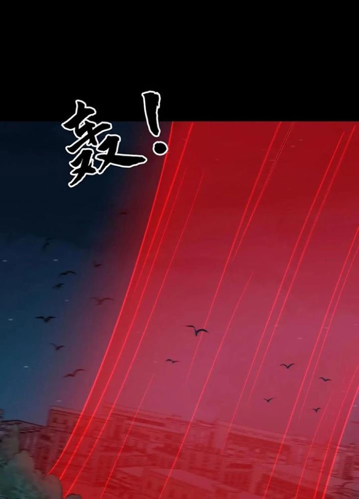Ngày Tôi Sinh Ra, Bách Quỷ Dạ Hành, Tuyết Thi Hộ Đạo Chapter 246 - Trang 3