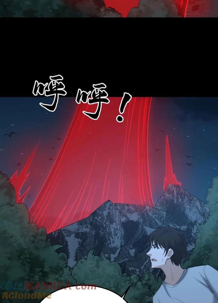 Ngày Tôi Sinh Ra, Bách Quỷ Dạ Hành, Tuyết Thi Hộ Đạo Chapter 246 - Trang 3